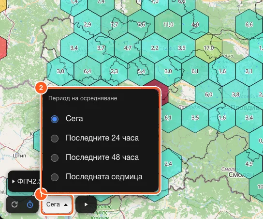 Менюто за период на осредняване, отворено върху картата: Сега, Последните 24 часа, Последните 48 часа и Последната седмица.